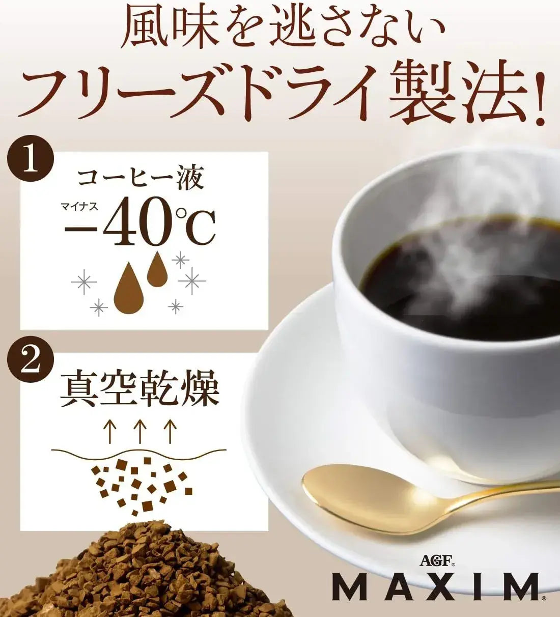 AGF Maxim Bag Instant Coffee Eco Pack Refill
