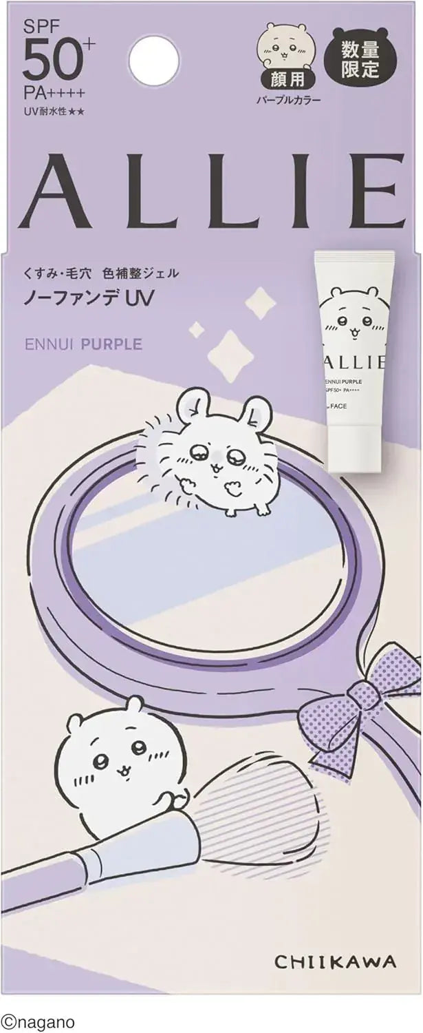 Allie Chrono Beauty Color Tuning UV Sunscreen SPF 50 PA+++