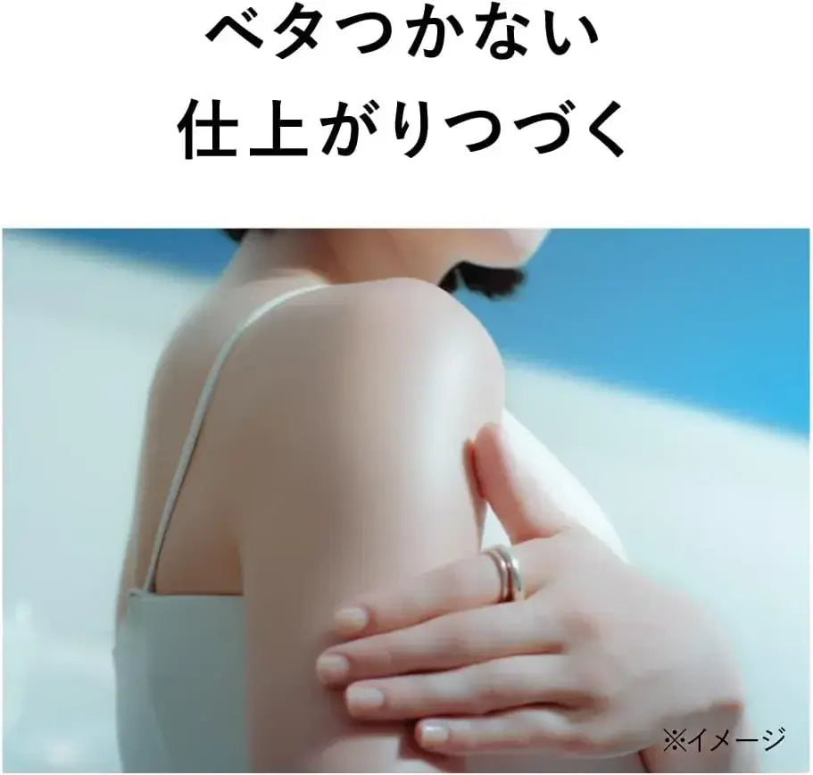 Allie Chrono Beauty Gel UV EX SPF50 PA++++ Moisturizing Gel