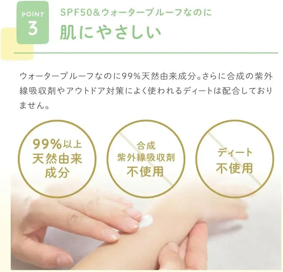 Alobaby Aloe Baby Waterproof UV Sunscreen Milk SPF 50 PA++ Organic