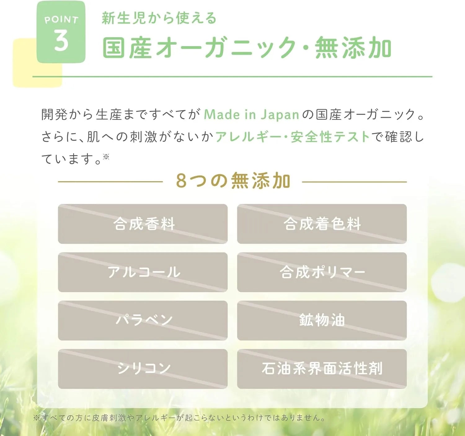 Alobaby Baby Lip Balm Organic Natural Safe Additive Free Japan