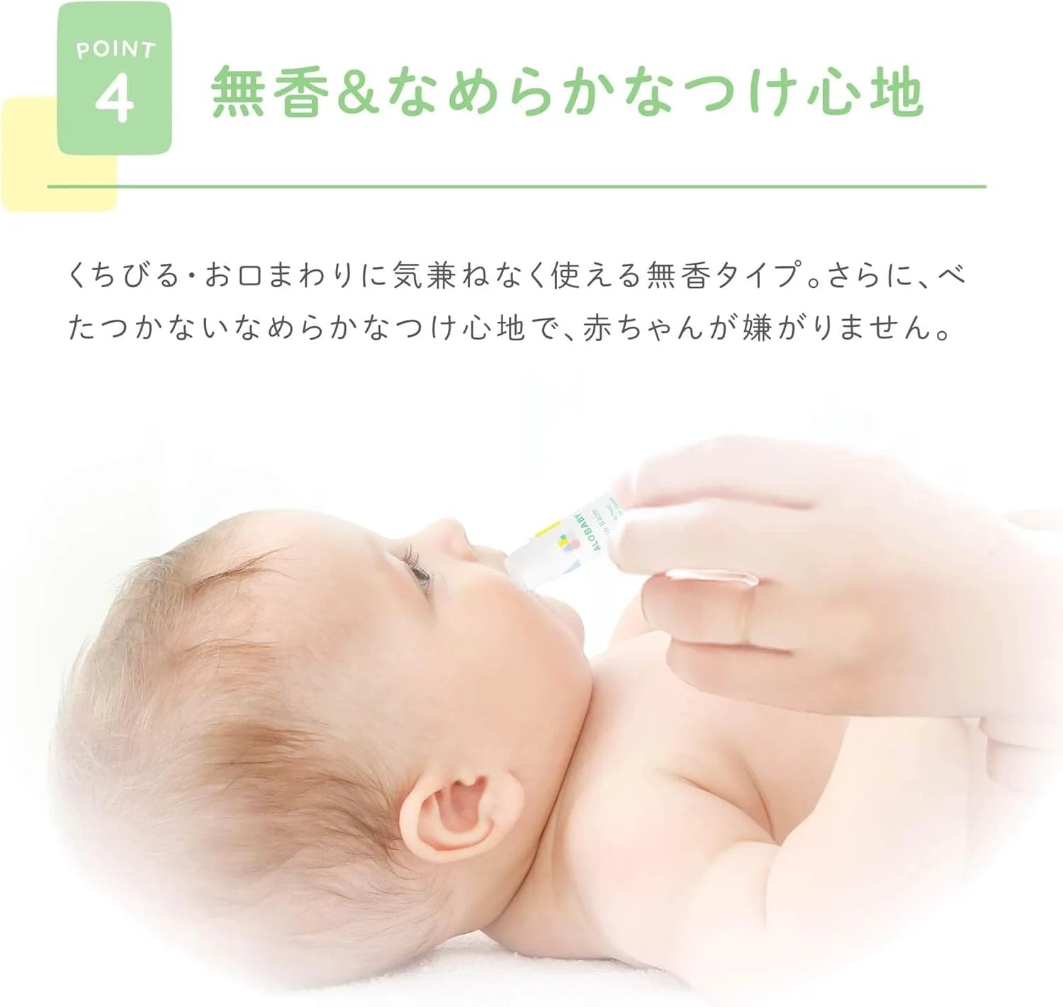 Alobaby Baby Lip Balm Organic Natural Safe Additive Free Japan