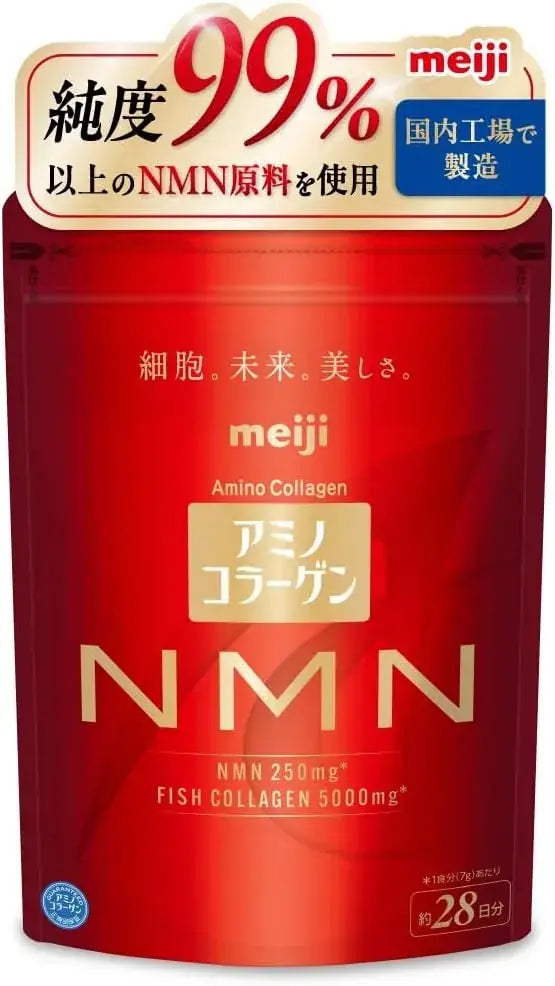 Amino Collagen NMN Supplement with Arginine Glucosamine 196g