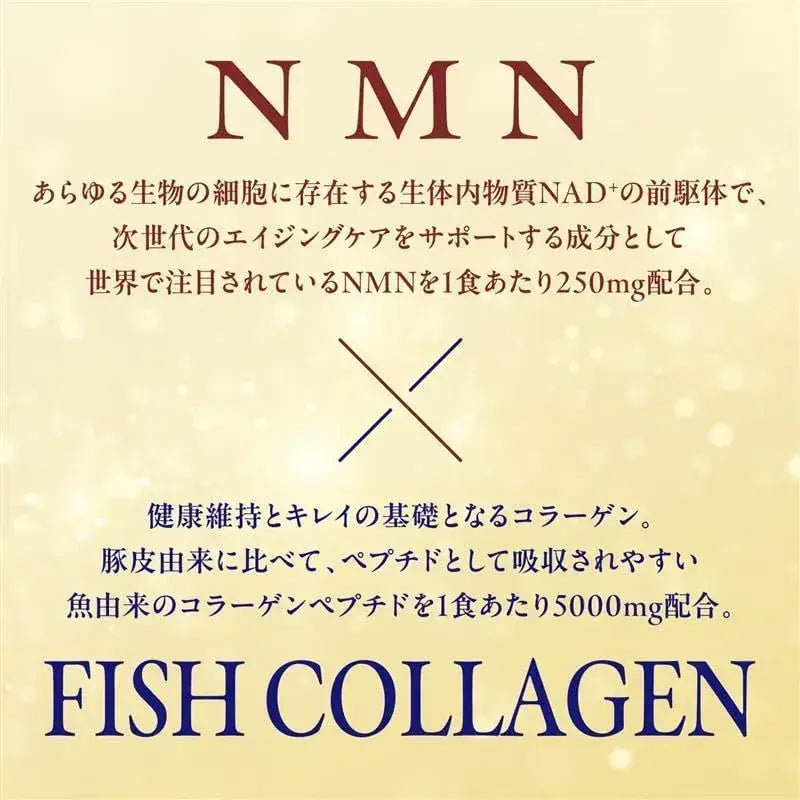 Amino Collagen NMN Supplement with Arginine Glucosamine 196g
