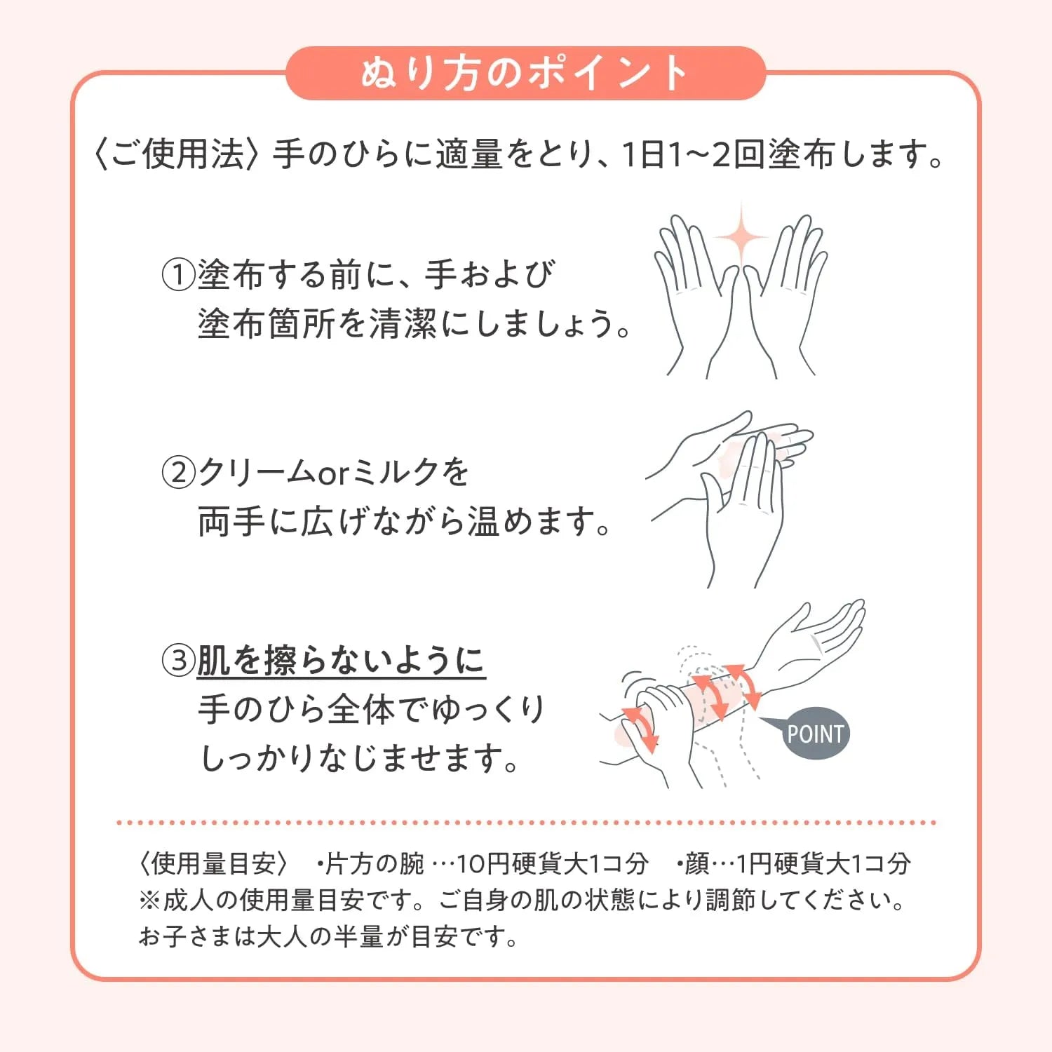 Avene Trixera Moist Skin Barrier Cream Unscented 100ml Body Cream