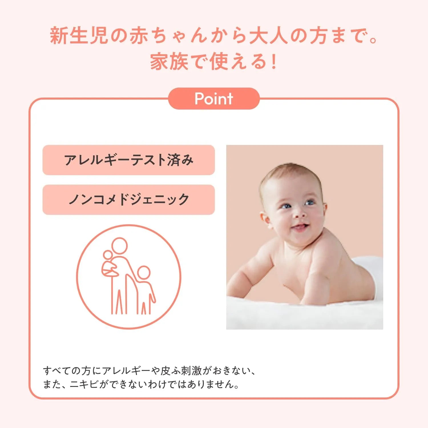 Avene Trixera Moist Skin Barrier Milk Body Cream 400ml Milky Scent