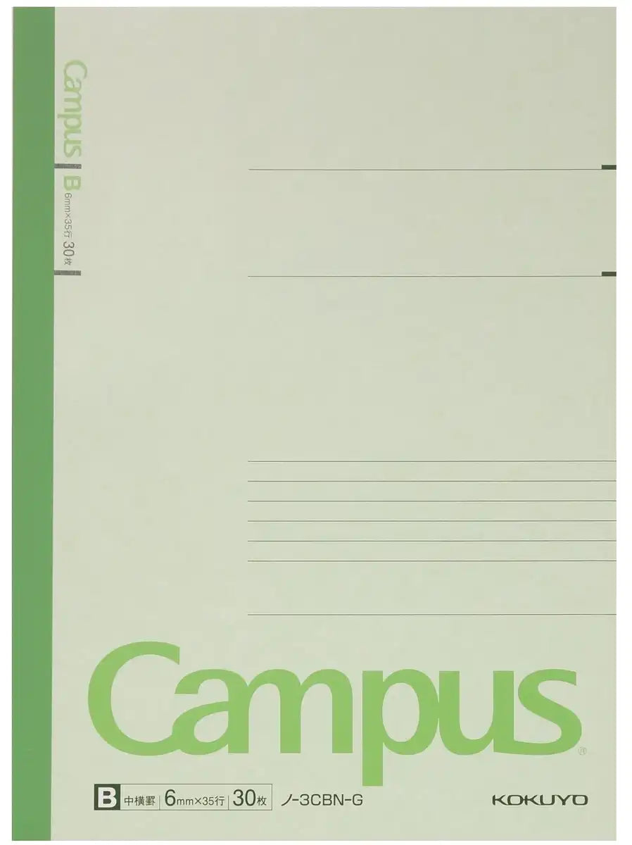 Kokuyo B5 Notebook Set of 5 6mm Dot Lined Paper