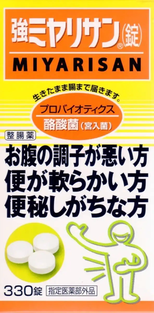 Miyarisan Strong Miyarisan Tablets 330 Count Quasi-Drug by Miyarisan
