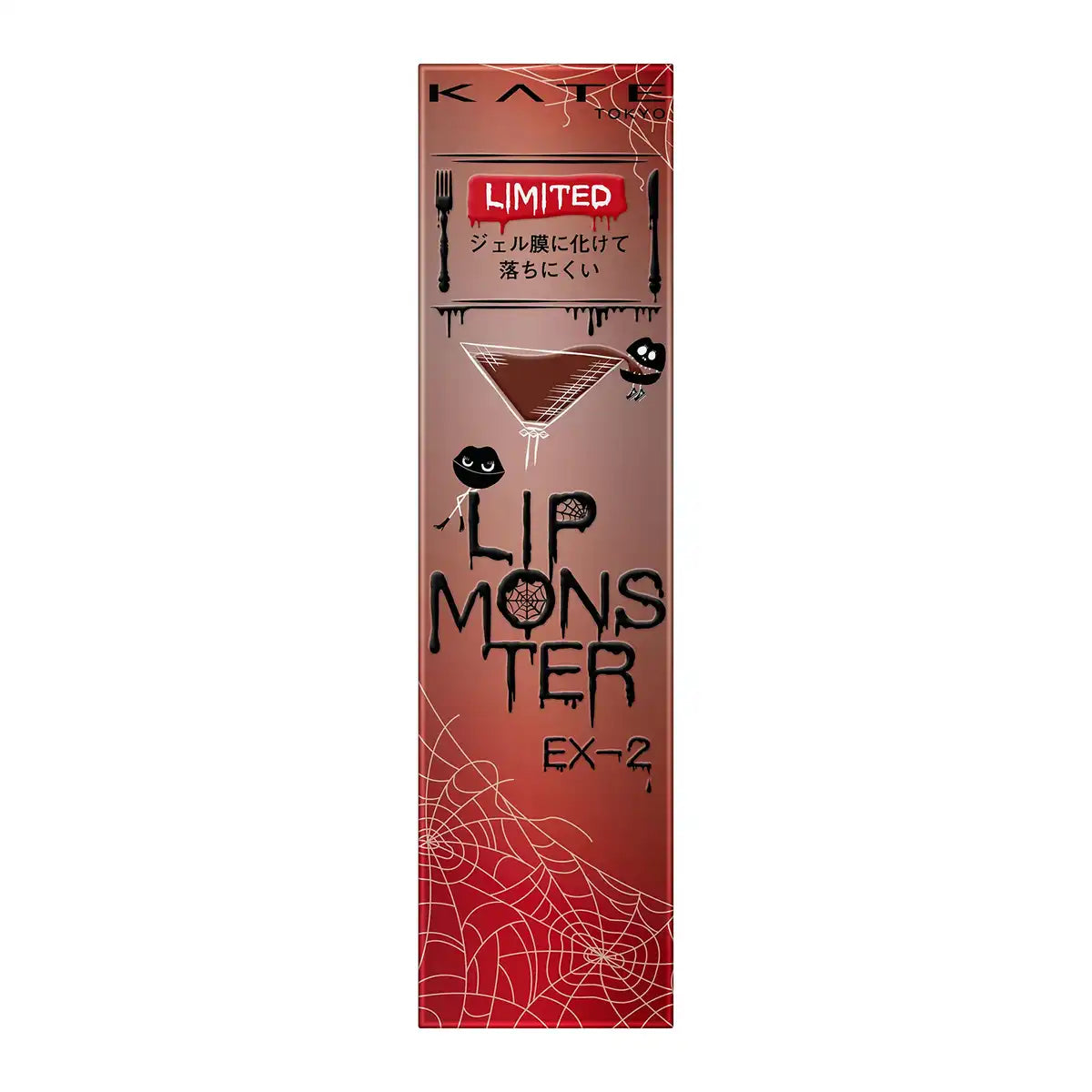 Kate Lip Monster Ex-2 501-Year-Old Wine Boiled Single Pack