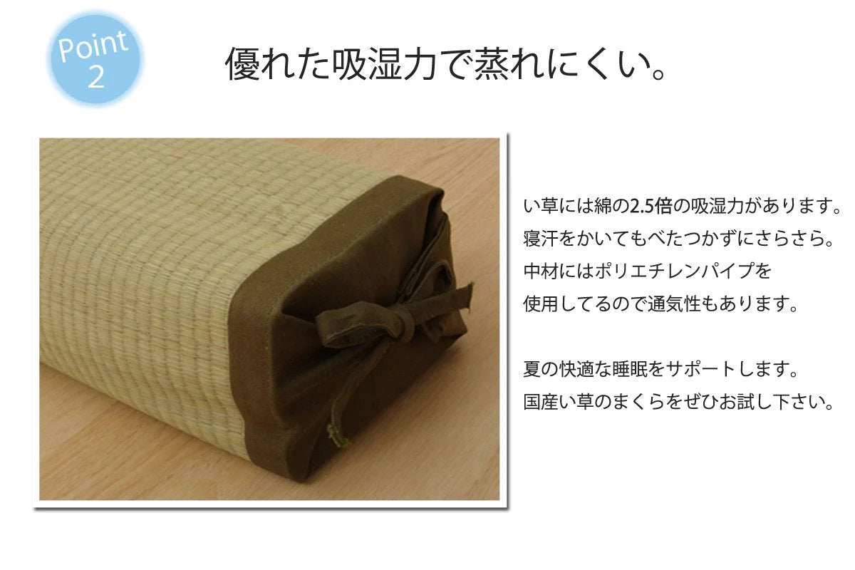 Ikehiko Corp Japan Rush Square Pillow 40X15Cm Filling Rush Chip #3625859