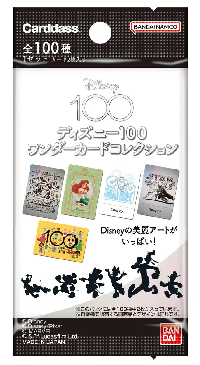 Bandai Disney 100 Wonder Card Collection Box 20 Packs Japan