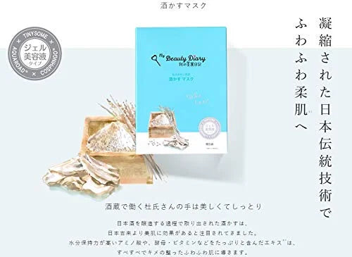 My Beautiful Diary Sake Lees Mask Japan (4 Pieces)