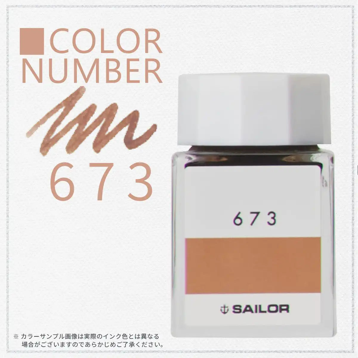 Sailor Fountain Pen with Kobo 673 Dye 20ml Bottle Ink Model 13-6210-673