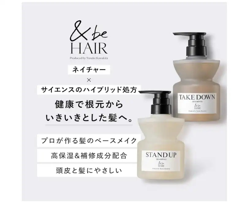 &be Takedown Shampoo Refill - 370ml Smooth Hair Care