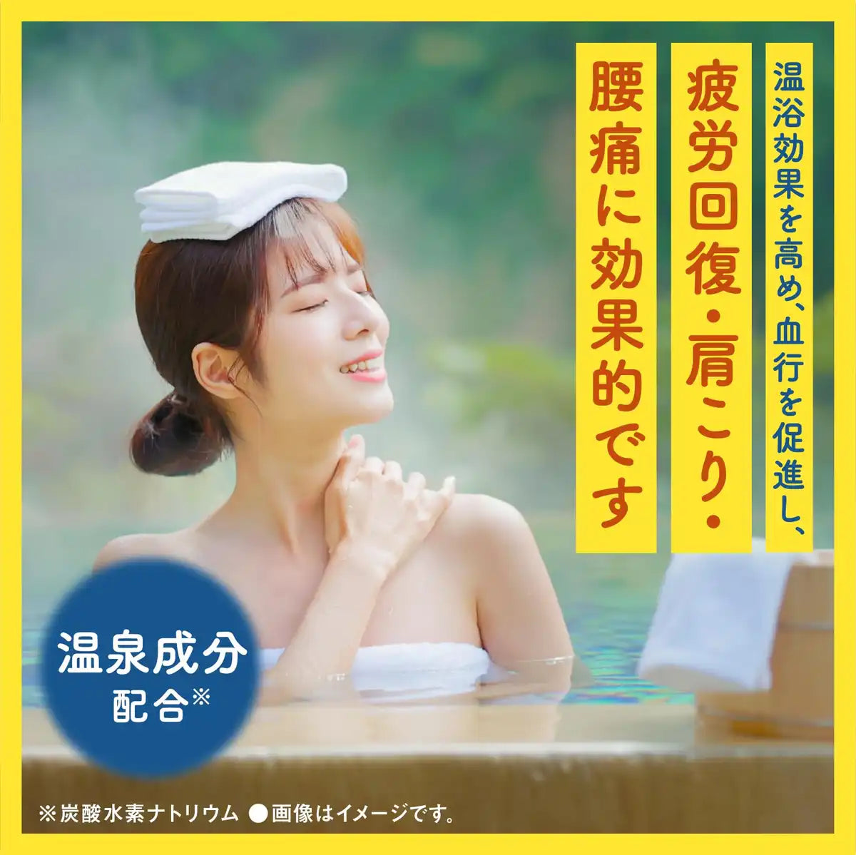 Bus Romance Travel Okinawa Medicinal Bath Additives - 4 Scents 12 Packets