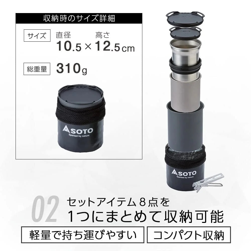 Soto Thermo Stack Cooker Combo Sod-521 Made In Japan