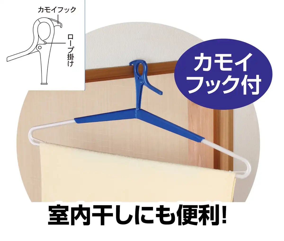 Towa Industry Hanger Ex2 Set Of 2 Blue Bath Towel Hangers Japan 46X1.3X25.5Cm (Unfolded)