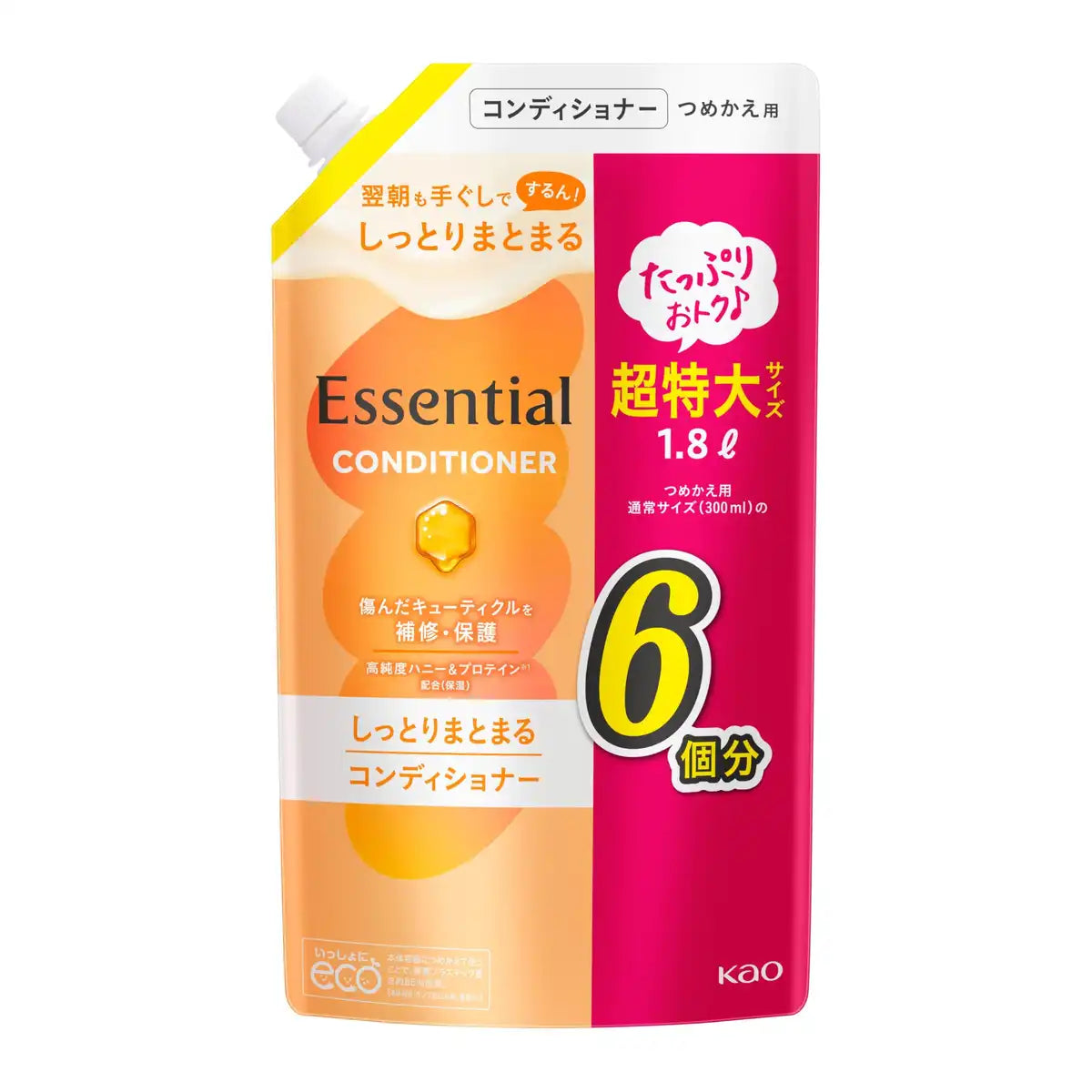 Essential Moisturizing Conditioner Refill 1800Ml for Hydrated Hair