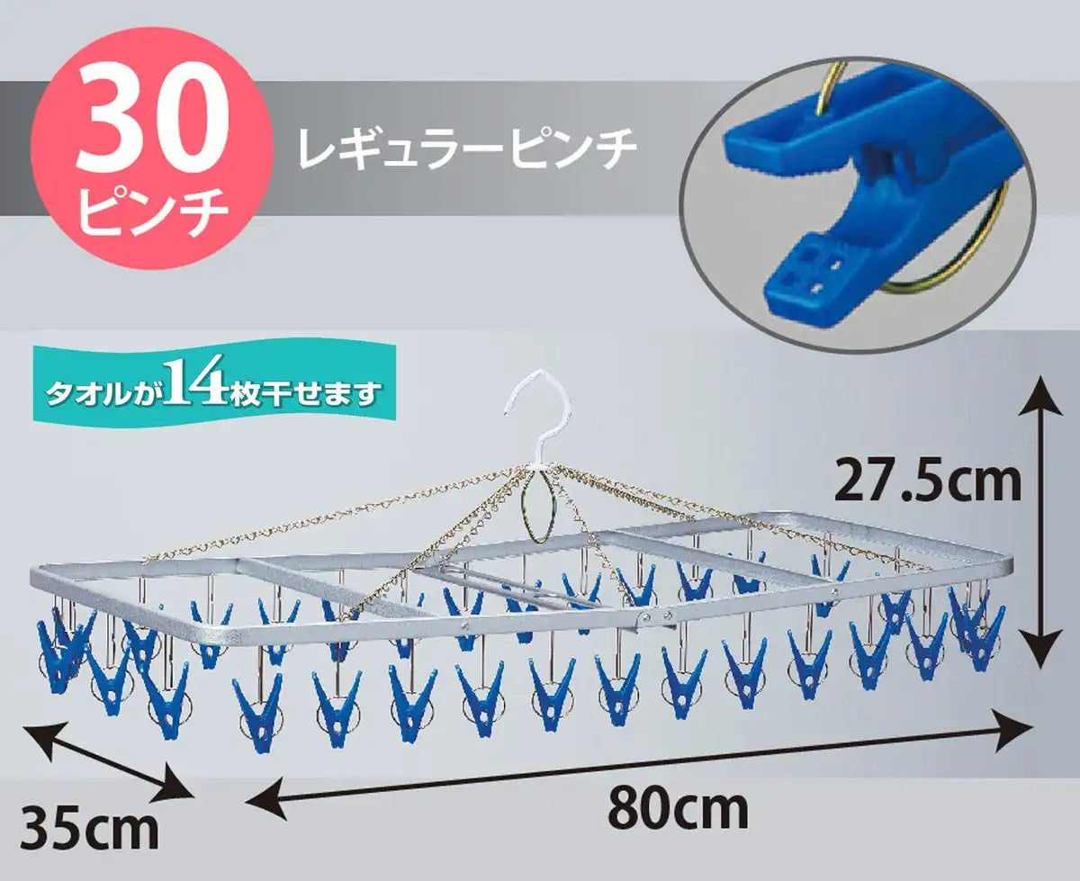 Nishida Blue Square Hanger Garba J30 From Japan - W80×D35×H27.5 Cm