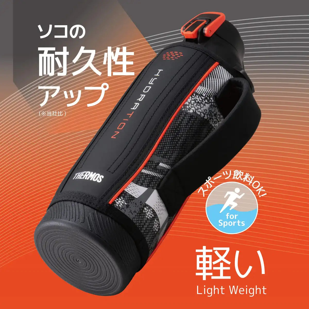 Thermos 1L Valencia Vacuum Insulated Sports Water Bottle Black Fht-1002F Bkv