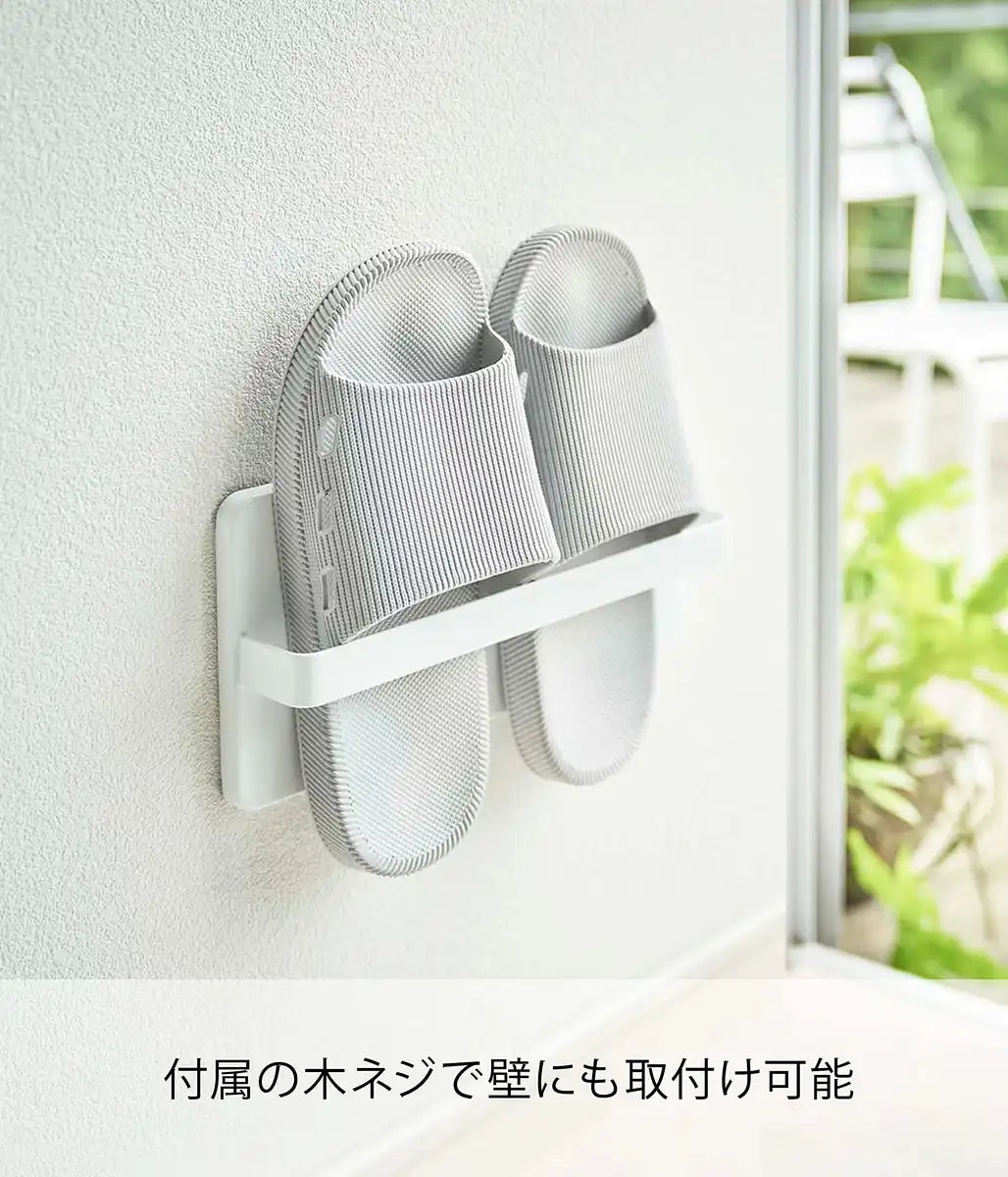 Yamazaki Industrial 4963 White Two-Way Veranda Slipper Rack From Japan