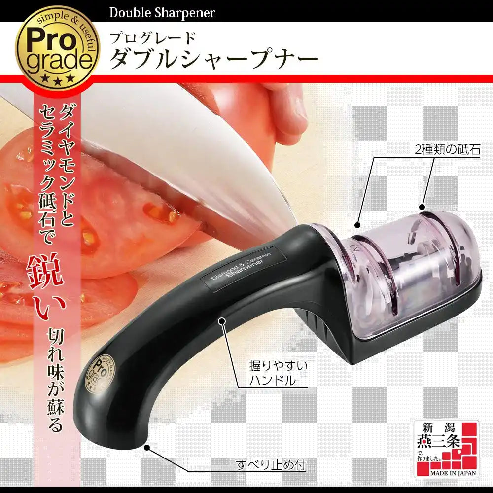 Shimomura Kougyou Japan Professional Double Sharpener Water Sharpener Pg-608 Niigata Tsubamesanjo