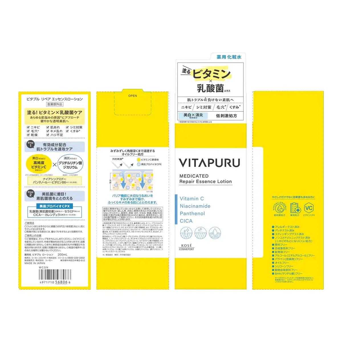 Vitapur Kose Cosmeport Kose Vitaple Repair Essence Lotion 200mL