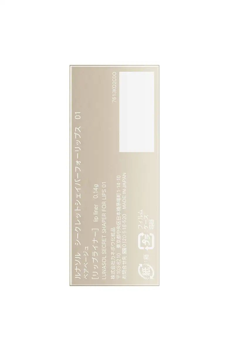 Lunasol Secret Shaper Bare Beige Lipstick 01 0.14G Lip Enhancer