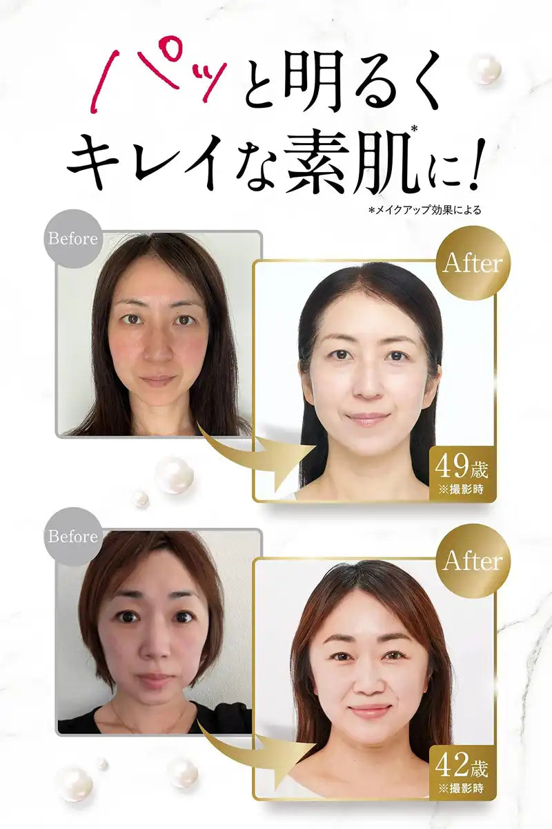 Manara Tone Up Uv (Normal) SPF50+/PA++++ - Japanese Tone Up Cream - Uv Protection Cosmetics