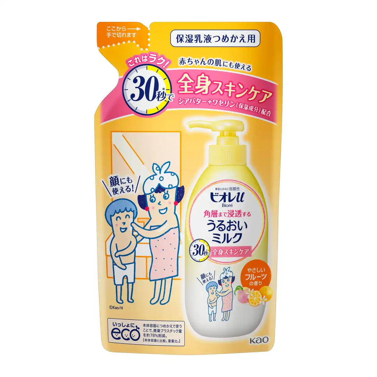 Biore U Moisturizing Milk 250ml Refill Fruity Scent - Deep Hydration