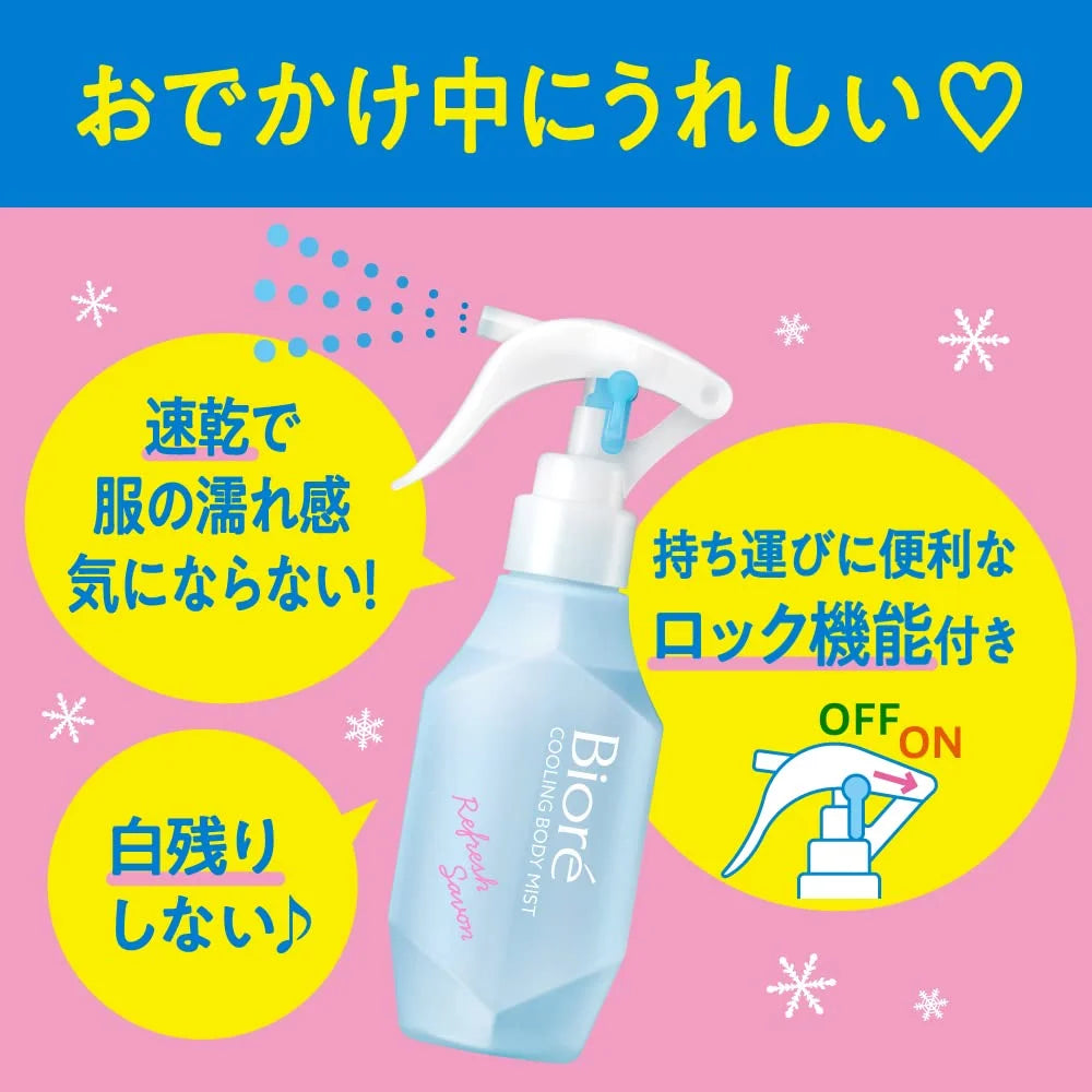 Biore Cool Handy Mist 120Ml Refreshing Savon Scent Spray