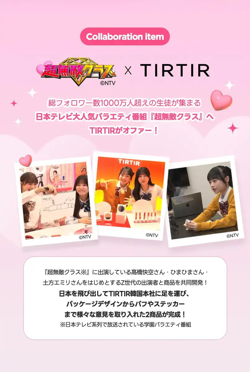 Tirtir Mask Fit Cushion 16G Red Whity Edition 23N Sand Tone