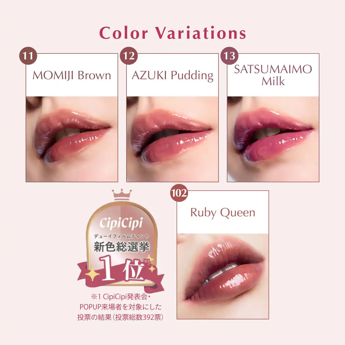 Cipicipi Dewy Film Tint ลิปทินท์ 10 Cheerful Pink 2.8G