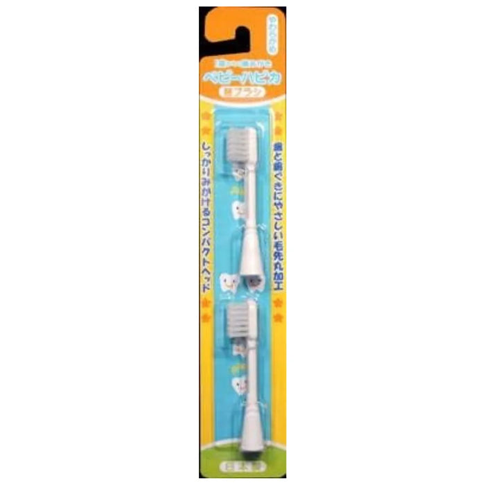 Minimum Japan Hapika Baby Replacement Brush Bulk Purchase 2 X 6