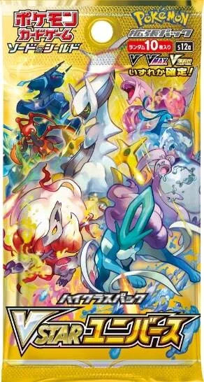 Pokemon Tcg High Class Pack VSTAR Universe BOX Sealed