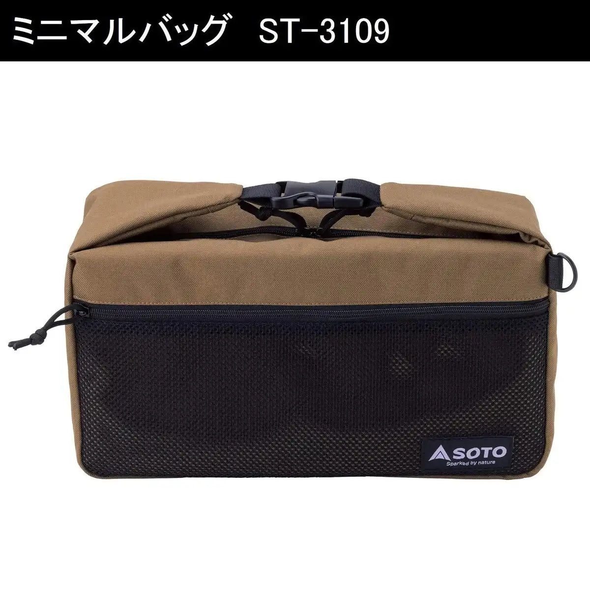 Soto Minimal Bag St-3109 Beige Japan 36X12X20Cm