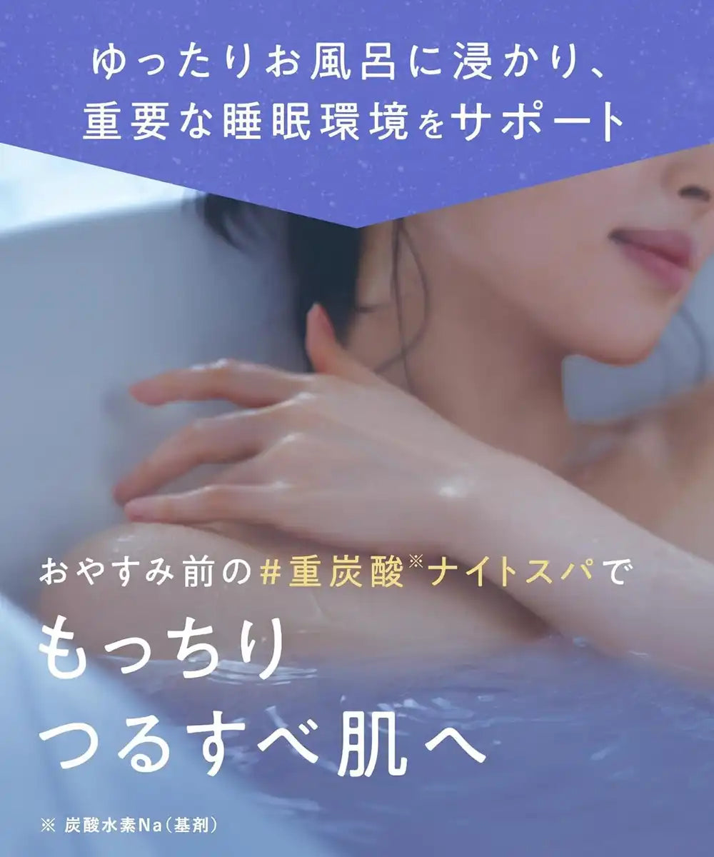 Yolu Relax Night Dreaming Bath Chamomile & Hyacinth Scent
