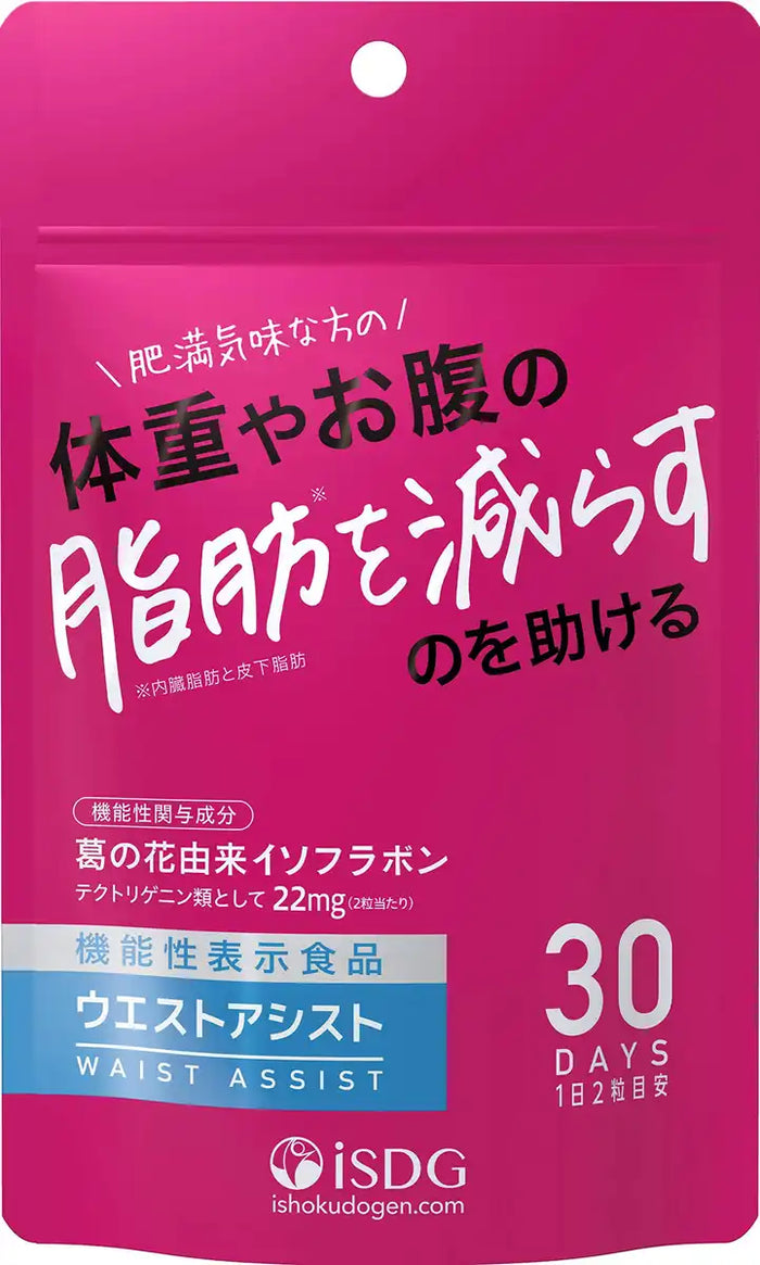 Medical And Food-Related Source Isdg Waist Assist 250Mg 60 Tablets Functional Food