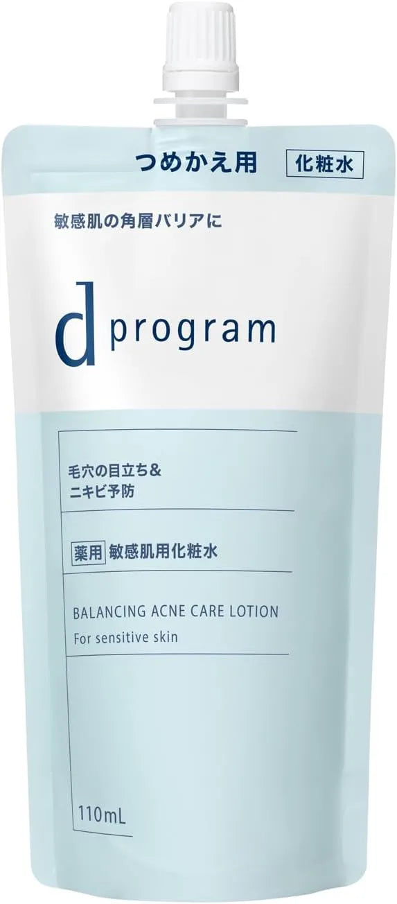 Balance and Acne Care Lotion EX 4.2 fl oz Fragrance-Free Delicate Skin by d program - Refill
- 4514254231517