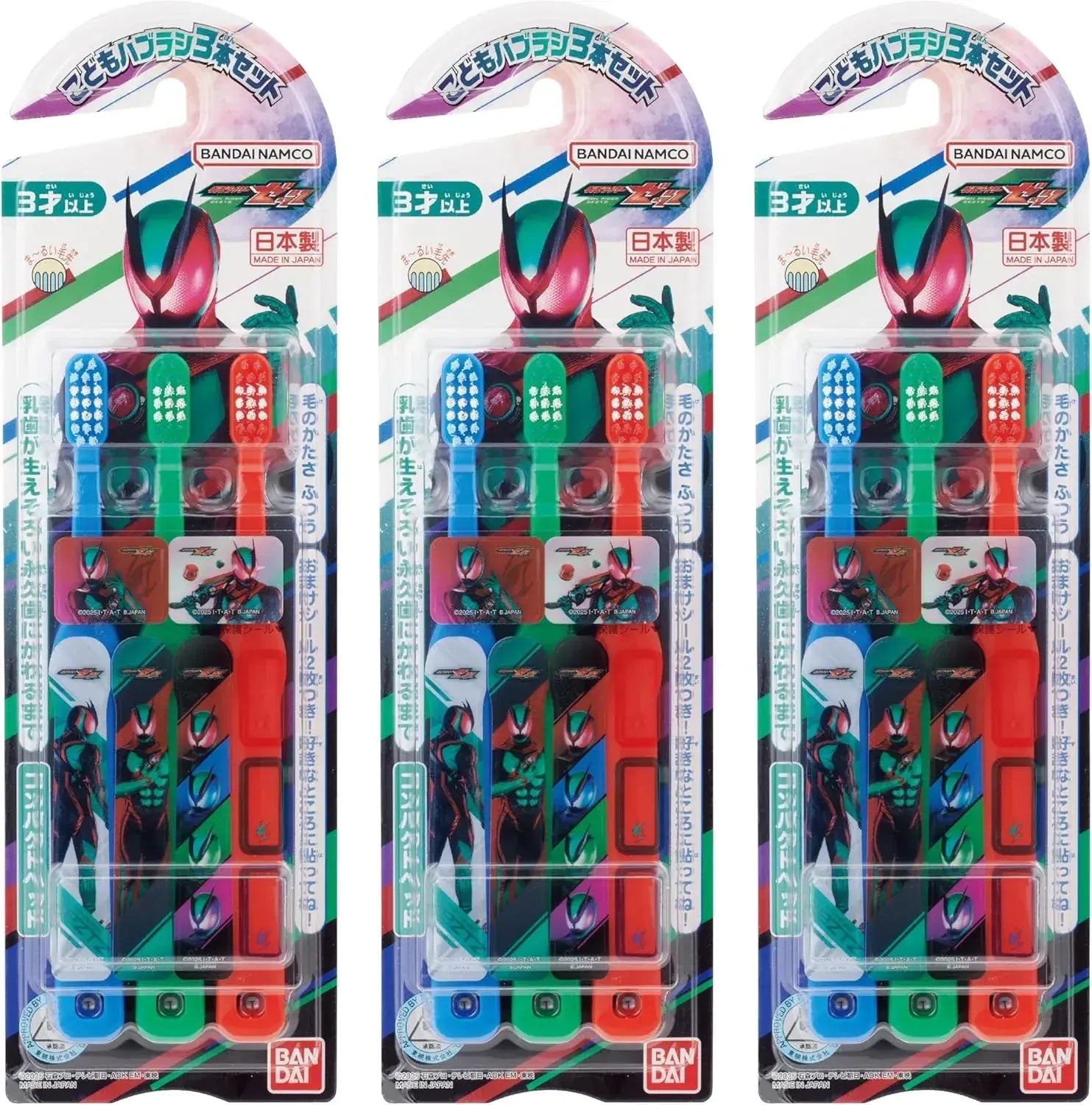 BANDAI Mario Series Children's Brush Set for Ages 3 and Up - Kamen Rider Zetz 9-Pc - 4907953764514