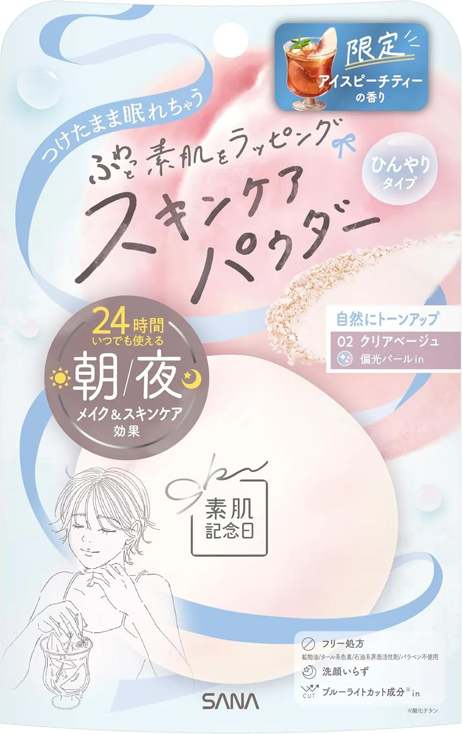 Bare Skin Care Powder N Ice Speech Tea Scent Clear Beige Pressed Powder 24H Repair Transparency by SANA