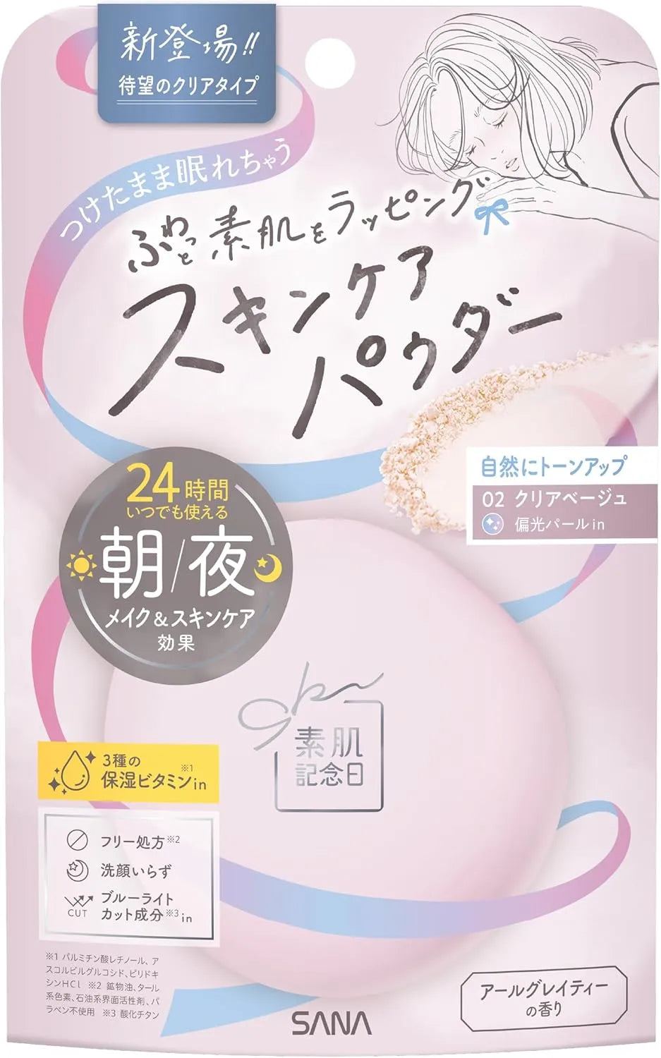 Bare Skin Care Powder N Ice Speech Tea Scent Clear Beige Pressed Powder 24H Repair Transparency by SANA - N02 Clear Beige Classic
- 4964596702181