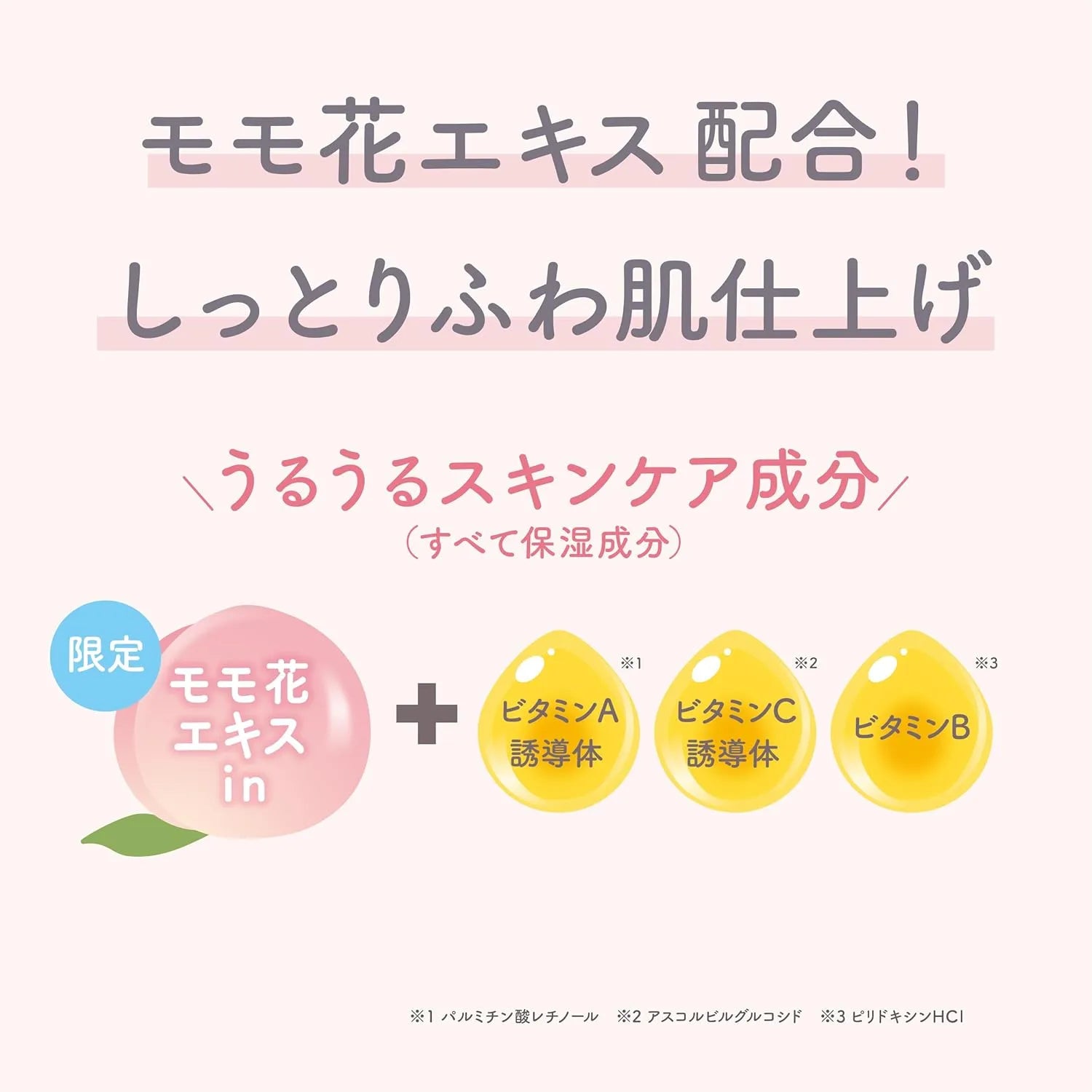 Bare Skin Care Powder N Ice Speech Tea Scent Clear Beige Pressed Powder 24H Repair Transparency by SANA