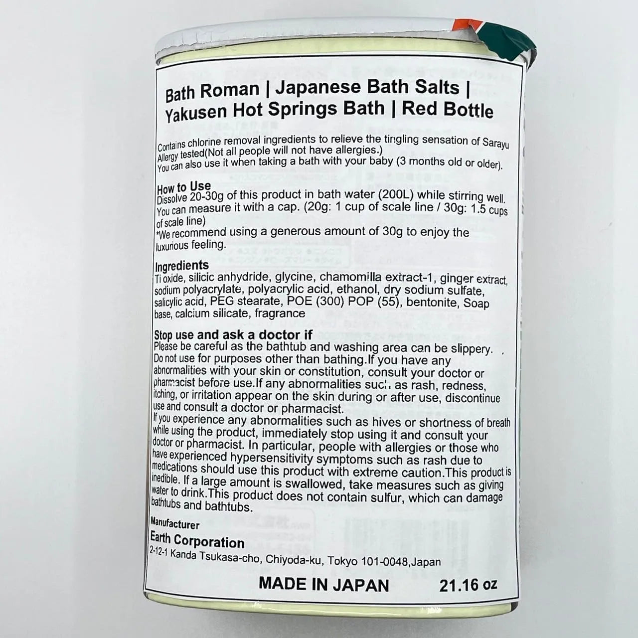 Bath Roman Relaxing Lavender Scent Bath Quasi Drug