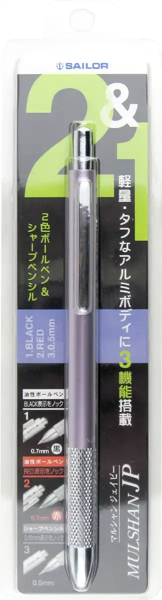 Sailor Multifunctional Fountain Pen 2-Ink Colors with Sharp Marchand Blue Pack 17-0119-140