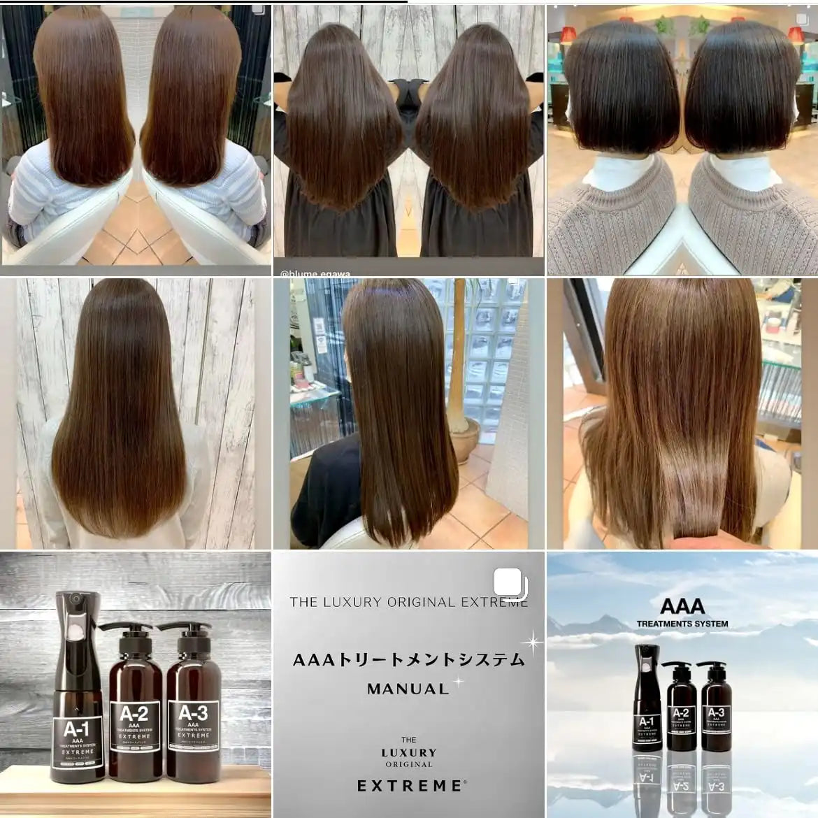 The Luxury Original Extreme Hair Mask Damage Repair Organic 200g Treatment