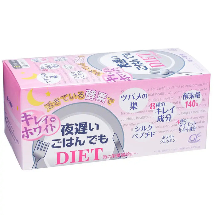 Shinya Enzyme Kirei White 6 Grains (30 Day Supply) X 30 Packages Japan