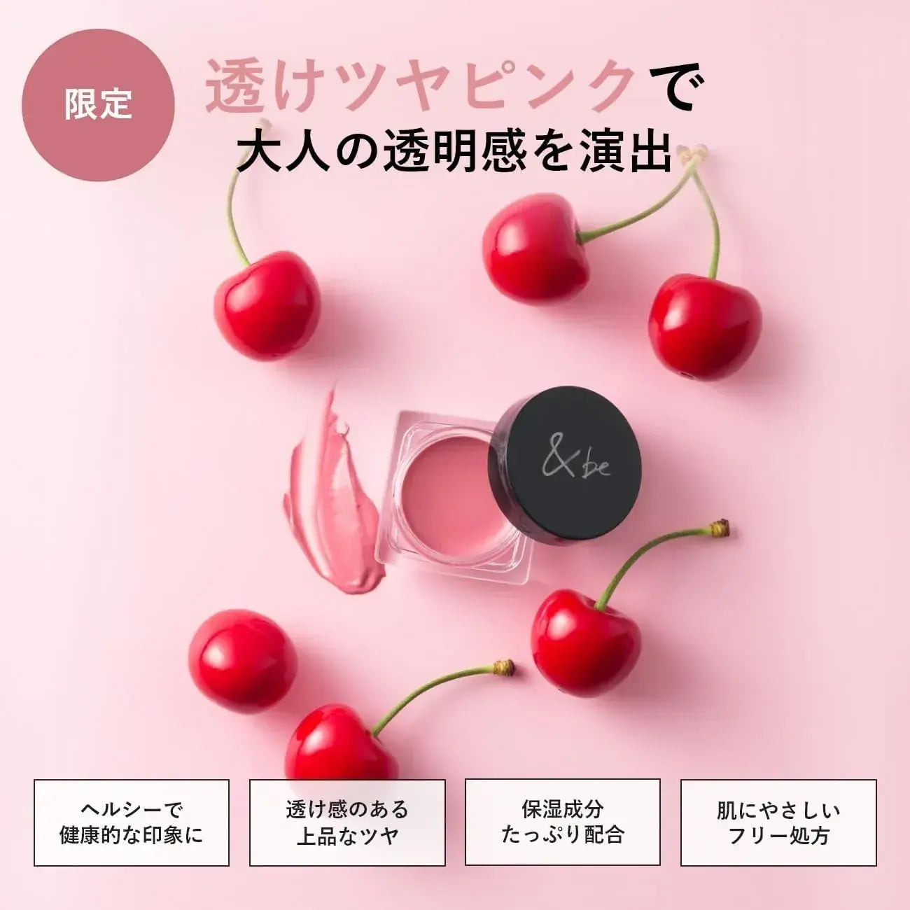 be Cream Moisturizing Face Cream