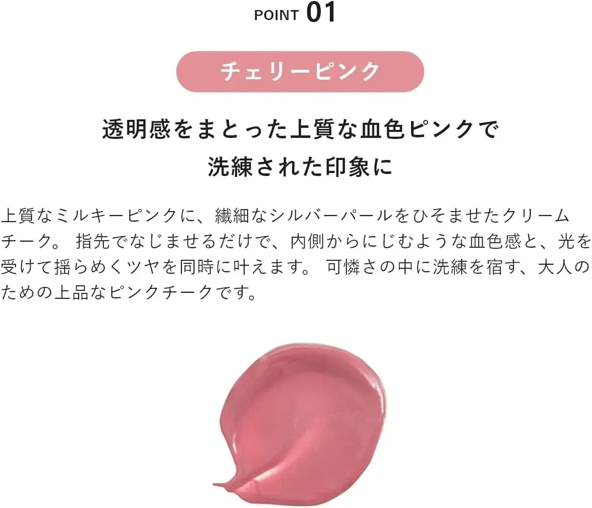 be Cream Moisturizing Face Cream