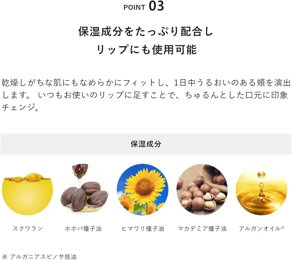 be Cream Moisturizing Face Cream